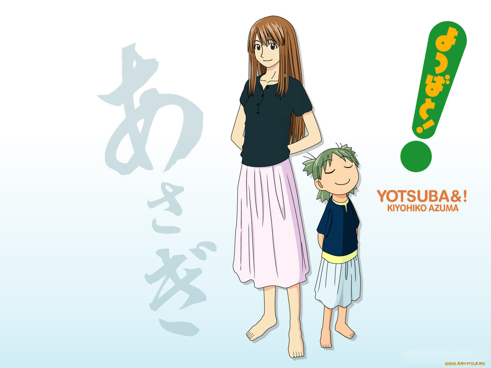 , yotsubato